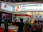 德生防水控股股东质押5000万股，占公司总股本24.15%