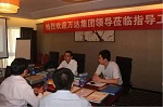 聚焦！万达集团与巴德士集团合作交流会在京召开