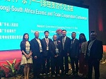 华隆涂料随广东省长朱小丹赴南非考察交流