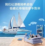 PPG大师漆在上海地铁站揭开大型品牌营销序幕
