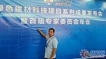 访谈｜佳士利经销商张建明：看好艺术涂料发展前景