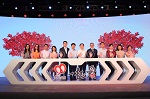 三棵树受邀参加腾讯“9.9公益日”项目启动仪式