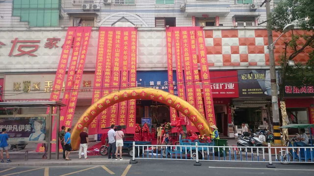 福鼎美涂士勇当先锋，开辟出新道路