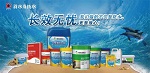 嘉宝莉：辟水珠防水9月27日发布渗漏终结者新品