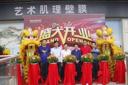 “舞坛新秀”罗旖旎代言瓦科艺术肌理壁膜