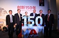 艾仕得创新150年，连“股神”巴菲特都看好它