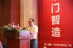 门业大佬共话行业大发展 汇龙涂料助推木门智造大升级