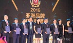 东方雨虹荣登“2016亚洲品牌500强排行榜”