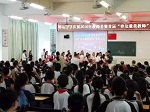 华隆涂料获邀出席首届“容边最美教师“表彰大会