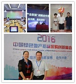 大客户战略雄起，晨光发展向上走
