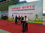 兰州质监局倡议低毒低污染装修材料