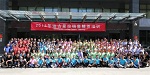 芬琳漆举办“打造千万级明星专卖店”培训会