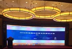 晨光出席2016年我国旧房重涂发展研讨会