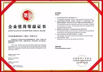 中远佐敦荣获涂料行业最高信用等级
