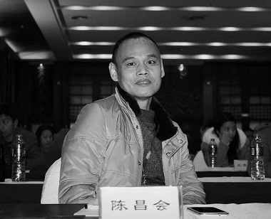 令人惋惜！米奇漆常德经销商陈昌会因病逝世！