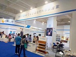 水性科天无毒家装全材料馆闪耀2016中国兰州科技成果博览会