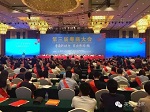 周伟建荣获＂广东省优秀中国特色社会主义建设者＂称号