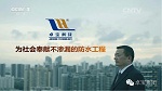 快去看！卓宝科技在央视的这些栏目里亮相了