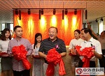 合众化工控股子公司湖南合众成立