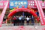 河南沁阳零缺陷服务中心开业&amp;首届涂师傅技术交流会召开啦