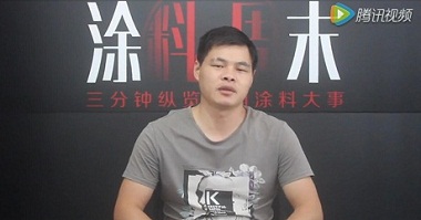 《涂料周末》第25期：贵圈真乱！央视又曝光硅藻泥质量问题