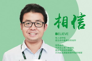 勤以修身，诚以养德：健康+CBO生态修行记