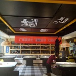 “百城大战”乐山站，“漆聚金秋，大展宏涂”