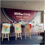 Behr百色熊2017色彩流行趋势正式发布