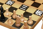 国务院发文引爆三板圈 转板或并非新三板发展重点