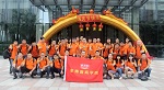 豪情溢彩季度会 锦绣宏图家博圆