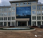 康派漆放彩云南明超电缆集团七甸工业园工程