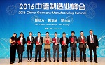 中德制造业峰会 东方雨虹荣登隐形冠军榜