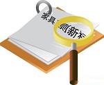 深圳家具标准明年5月开始实施 大致还有六个月可以用溶剂型涂料