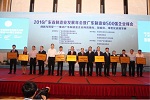 华润涂料入选“2016年广东省制造业企业500强”