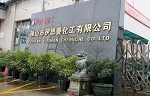 品牌制胜，伊思曼与代理商“伊起来 赢未来”