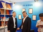 借力广交会走出国门 水性科天打造国际品牌