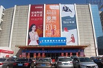 康派漆工匠精神受全球买家认可  完美诠释“全方位服务商”