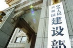 11月1日起 取消资质标准中注册建造师要求