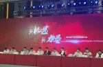 三度合作！华润漆成功续签五矿地产2016-2018年度内外墙涂料战略