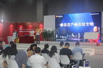 【产品介绍篇】中博会产品体验专场，康派漆携新品精彩亮相