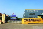 冠军涂料:第一届董事会第五次会议决议公告