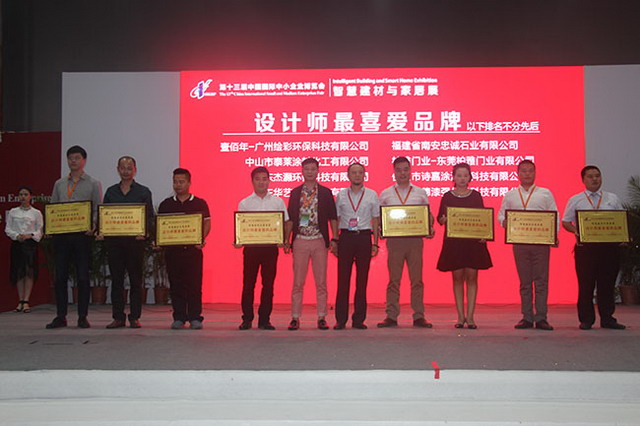 第十三届中博会圆满结束，康派漆满载而归