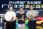 厉害了word哥！吉人乐妆荣获中国广告长城奖