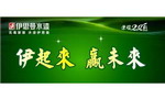 此时不拼更待何时？金秋十月伊思曼漆三店齐开