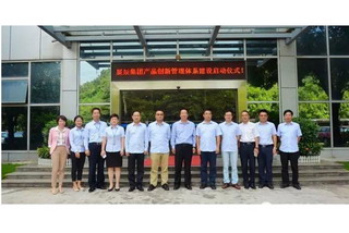 【聚焦】展辰战略层面又一重大举措 或将影响其下一个二十年