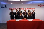 陶氏与中远关西签署水性涂料品牌战略合作协议