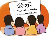 广东省科技厅一纸公示，10家涂料原料企业“榜上有名”