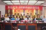 助学筑梦，华隆涂料与蕉岭学子们在一起
