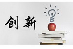 加速涂料行业结构 调整转型升级