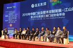 长润发出席中国门业发展江山论坛